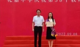 礼嘉中学爆料案件最新