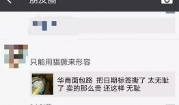 网友爆料面包视频,面包制作全过程大揭秘！