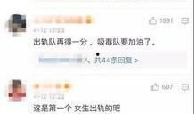 朱国瑜最新爆料视频,揭秘惊人内幕，真相令人震惊！