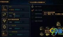九喇嘛技能最新爆料,神秘力量觉醒，战力再升级！