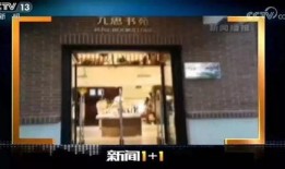 网红科技新闻爆料,最新爆料背后的科技革新动态