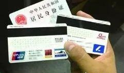 南京银行卡爆料案件最新,揭秘巨额资金流向与神秘幕后黑手