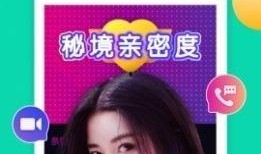 小马闺蜜爆料视频下载大全,揭秘幕后真相