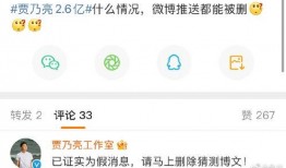 娱乐爆料信息,明星幕后故事大曝光！