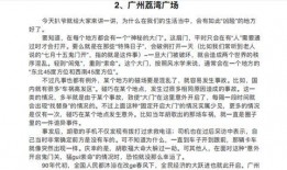 渣渣吃瓜小说免费阅读,免费阅读小说的奇幻之旅