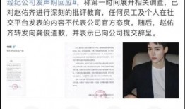 爆料公司负面新闻有哪些,爆料公司负面新闻背后的真相与影响