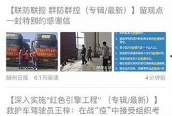 今日随州爆料新闻最新,随州突发！最新爆料事件引发社会关注