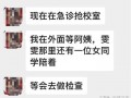 平湖最新爆料消息新闻报道,揭秘重大新闻事件背后的真相