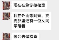 平湖最新爆料消息新闻报道,揭秘重大新闻事件背后的真相