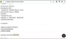 爆料有趣新闻怎么写的,那些让人捧腹大笑的爆料趣闻
