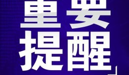 成都晚安爆料新闻事件,揭秘某神秘事件背后真相