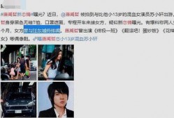 派小轩在哪里爆料的视频