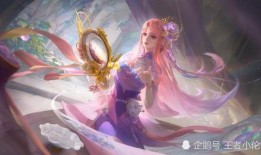 王昭君最新皮肤大爆料