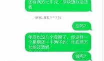 草根新闻爆料昨天视频,昨日神秘视频引发热议，真相究竟如何？”