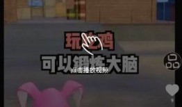 八卦史莱姆爆料视频下载,揭秘视频背后的惊人真相