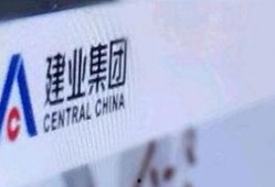 建业地产最新爆料新闻,揭秘新项目与战略布局调整