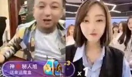 二子爷爆料娜美买车视频