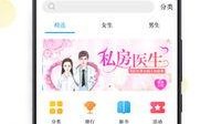 吃瓜小说阅读网站推荐免费,免费解锁浪漫爱情故事