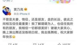 卓伟最新爆料白鹿视频在线观看,白鹿视频在线观看，揭秘幕后真相