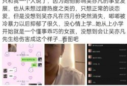 李明轩爆料聊天记录视频,揭秘背后惊人内幕