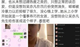 李明轩爆料聊天记录视频,揭秘背后惊人内幕