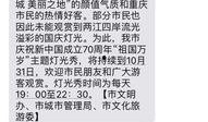 重庆陈小姐最新爆料,揭秘背后惊人真相！