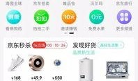 魔方新品爆料怎么做视频,视频带你抢先体验创新功能与设计