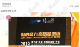 深圳新闻大爆料,揭秘城市热点事件背后的真相