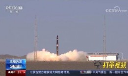 火箭今日爆料视频在线看