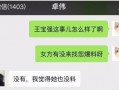真实视频爆料大全,全网热门事件幕后真相大曝光