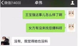 真实视频爆料大全,全网热门事件幕后真相大曝光