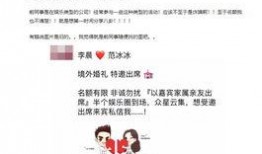 国外娱乐圈爆料,国外明星幕后故事大曝光