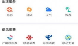 德化新闻爆料电话查询,揭秘身边事，倾听民声