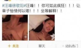 娱乐爆料章子怡视频,娱乐爆料背后的真相揭秘