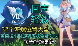 原神爆料麦当劳视频大全,精彩视频大盘点，美食与冒险的奇幻之旅