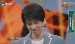 华晨宇爆料初恋是谁啊视频,初恋对象竟是这位神秘人物！