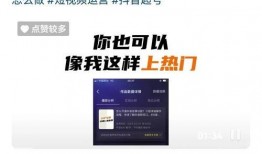 凌达乐视频爆料,娱乐圈背后的惊人真相