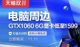 今日最新好价爆料