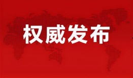 平湖最新爆料消息新闻报道,揭秘重大新闻事件背后的真相