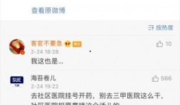 小哈哈爆料视频在线观看,独家内容在线观看解析