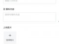 小程序今日爆料快讯最新,揭秘热门事件背后的真相