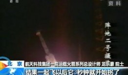 火箭今日爆料视频在线看