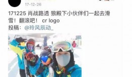 爆料李沁肖战的视频,甜蜜瞬间引网友热议