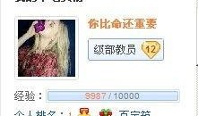 圆子被爆料视频大全,揭秘网络红人的真实生活