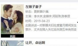 媳妇儿爆料王小虎视频全集,王小虎视频全集，揭秘不为人知的精彩瞬间