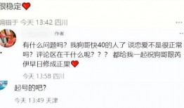 王正坤恋情爆料最新情况,神秘女友身份曝光，甜蜜细节引热议