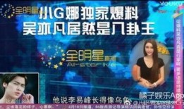 卓伟最新爆料录音在线听,娱乐圈惊天秘密大曝光