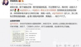 南京家长爆料事件最新消息,校园安全引关注，真相调查持续进行