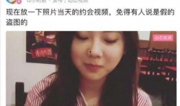 汉服网红被前男友爆料视频,揭秘背后真相