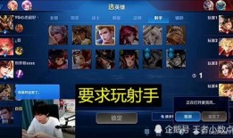 王者最新主播爆料是谁,神秘新英雄即将登场！